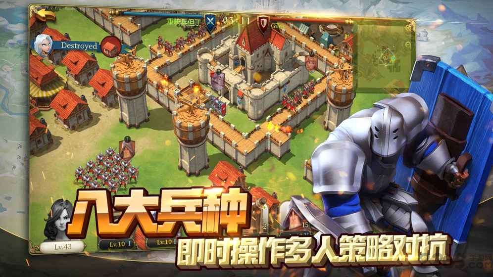 权力与纷争图2