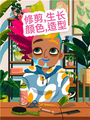 托卡美发沙龙4菜单无广告图3