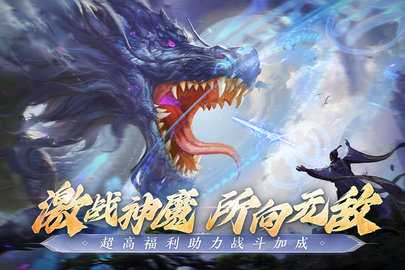 阴阳双剑红包版图4
