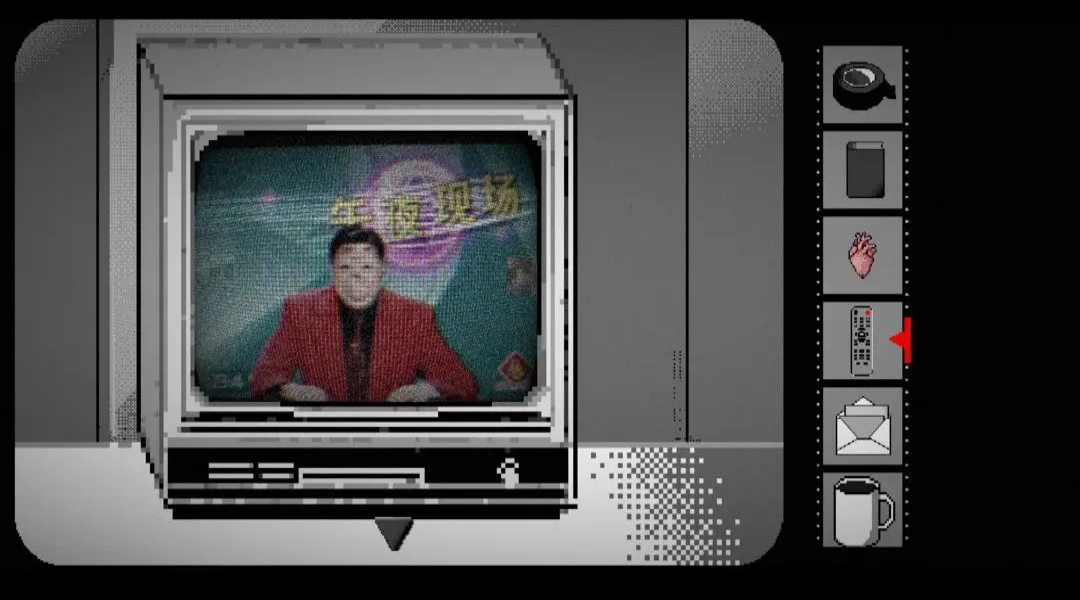 终厄游戏图4