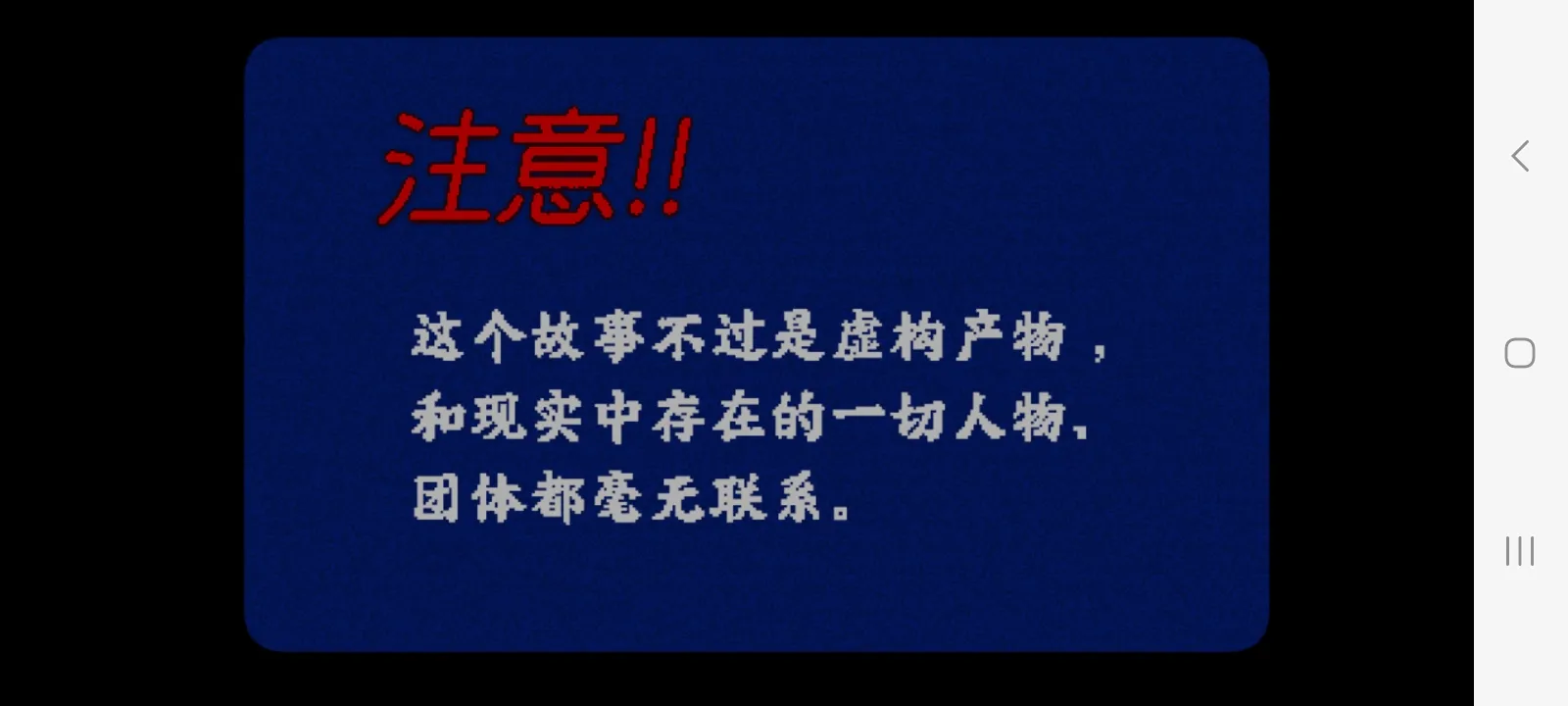 旁边世界的我的一班汉化版图2