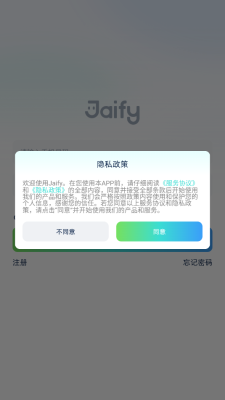杰峰监控图2