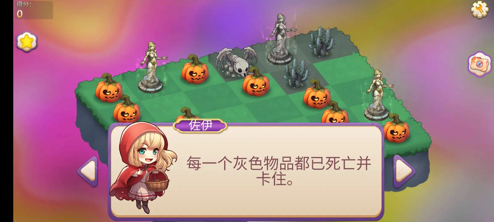 合并魔法公主内购图4