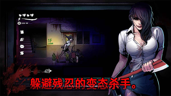 昏迷禁入校园菜单图2