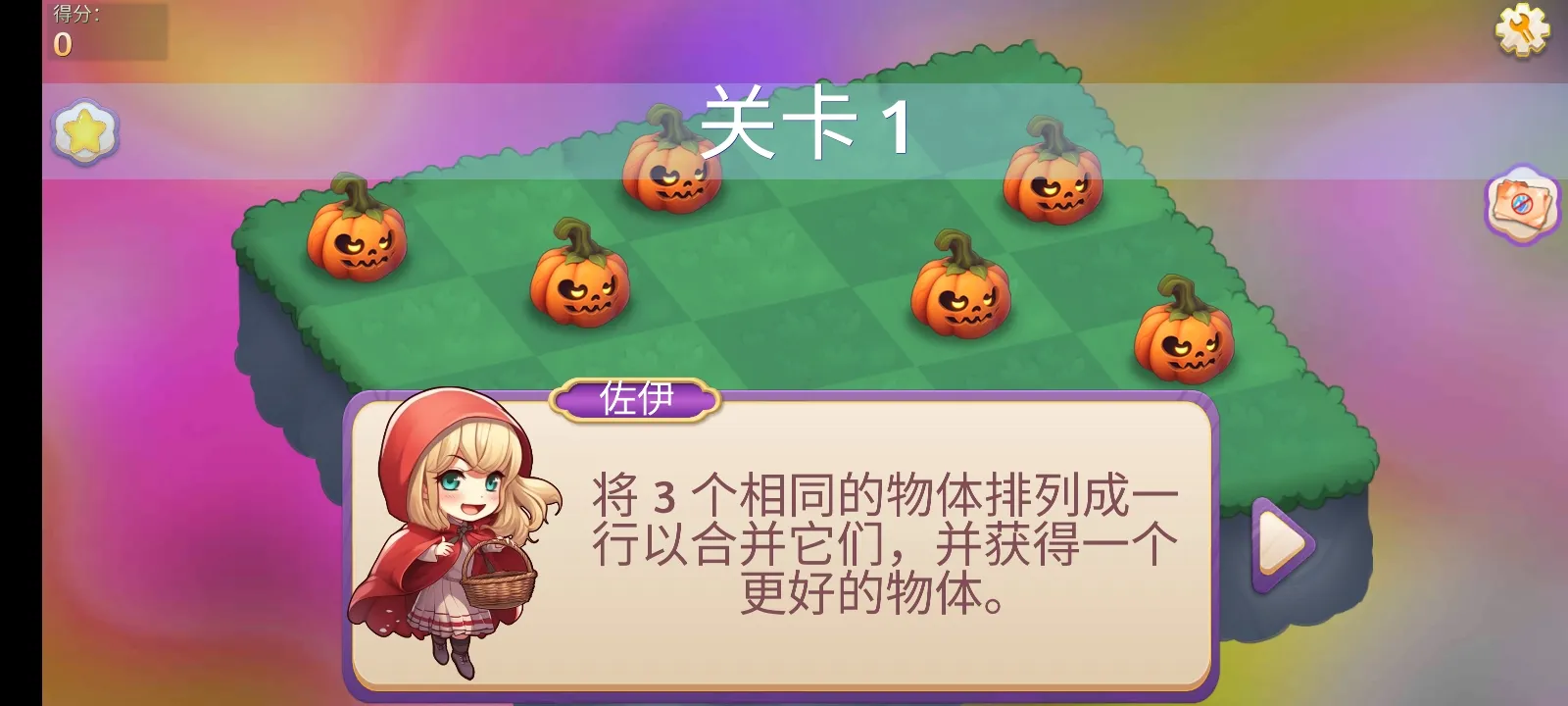 合并魔法公主内购图3