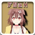 fnaf4代娘化版