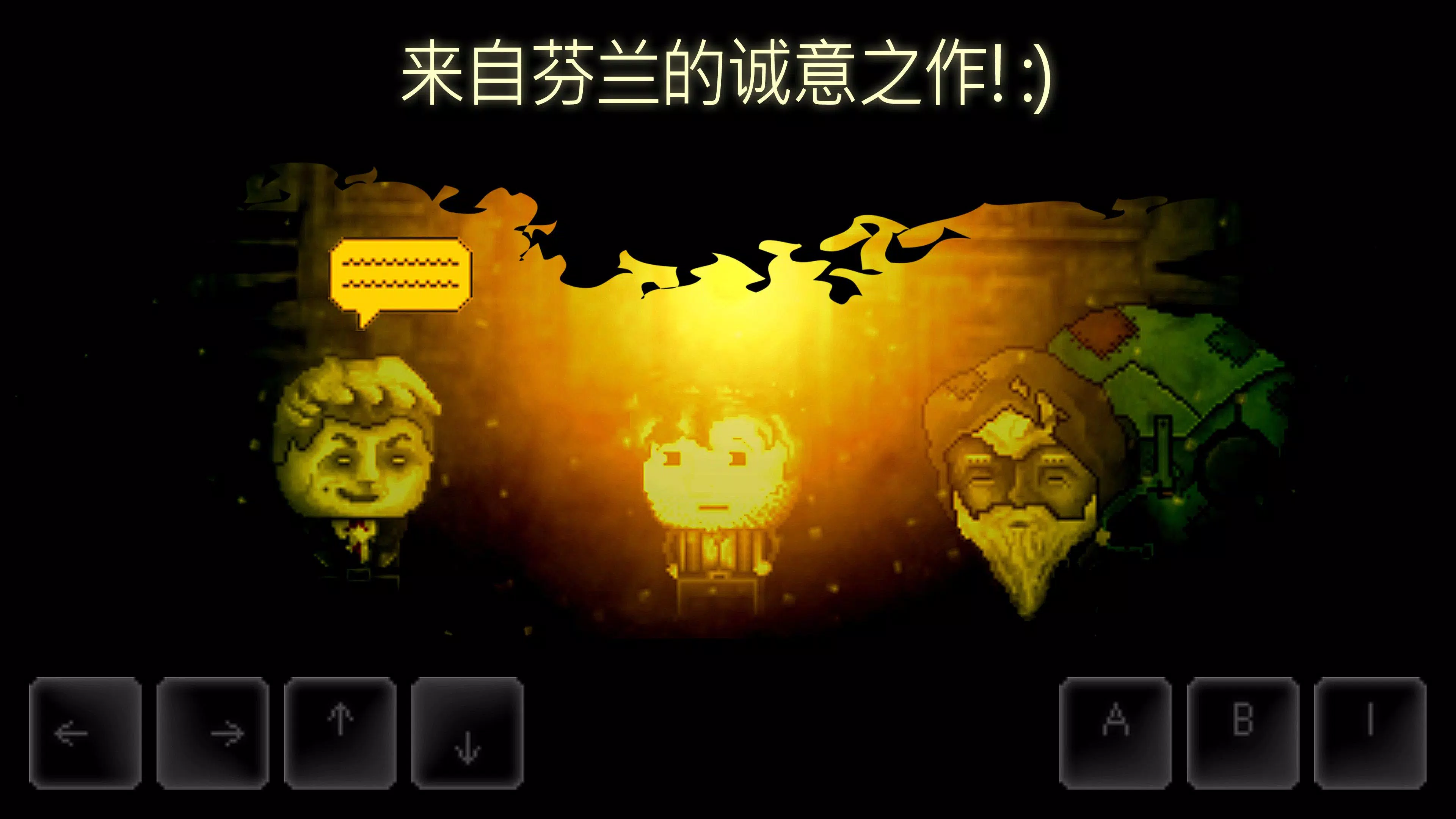 扣押2安卓汉化版图1