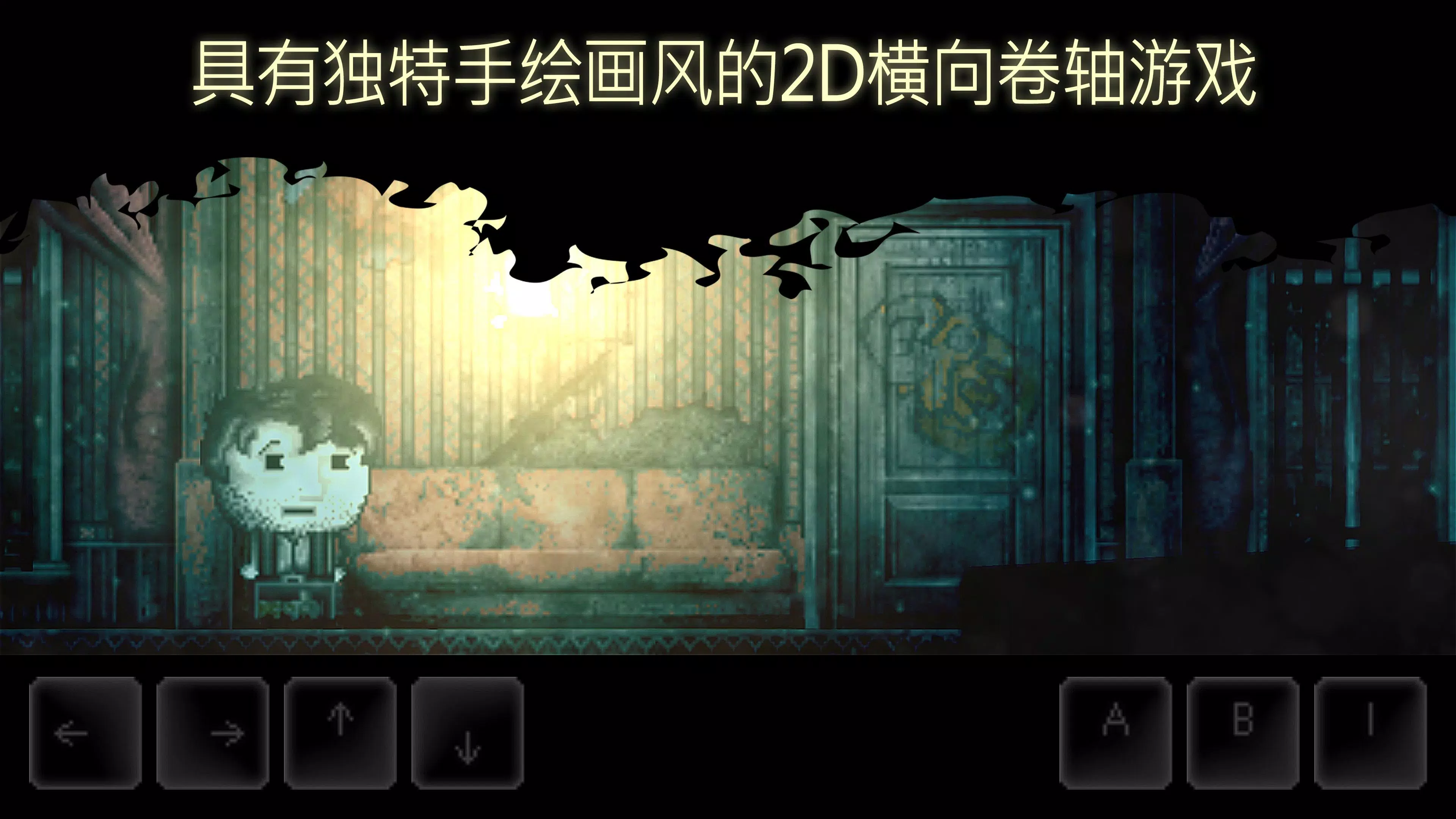 扣押2安卓汉化版图3