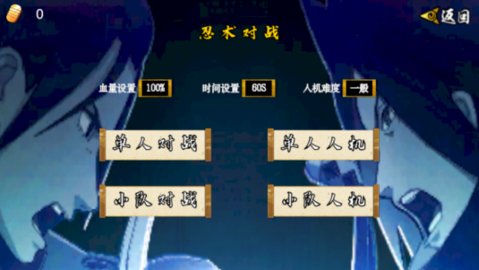 像素火影五条悟图3