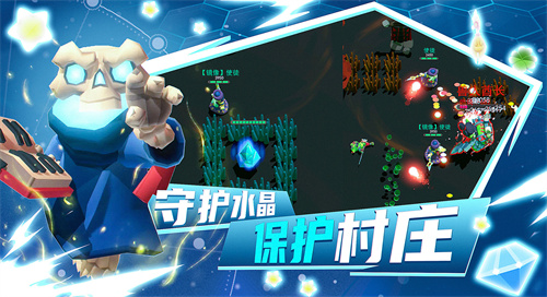 王的骑士游戏图3