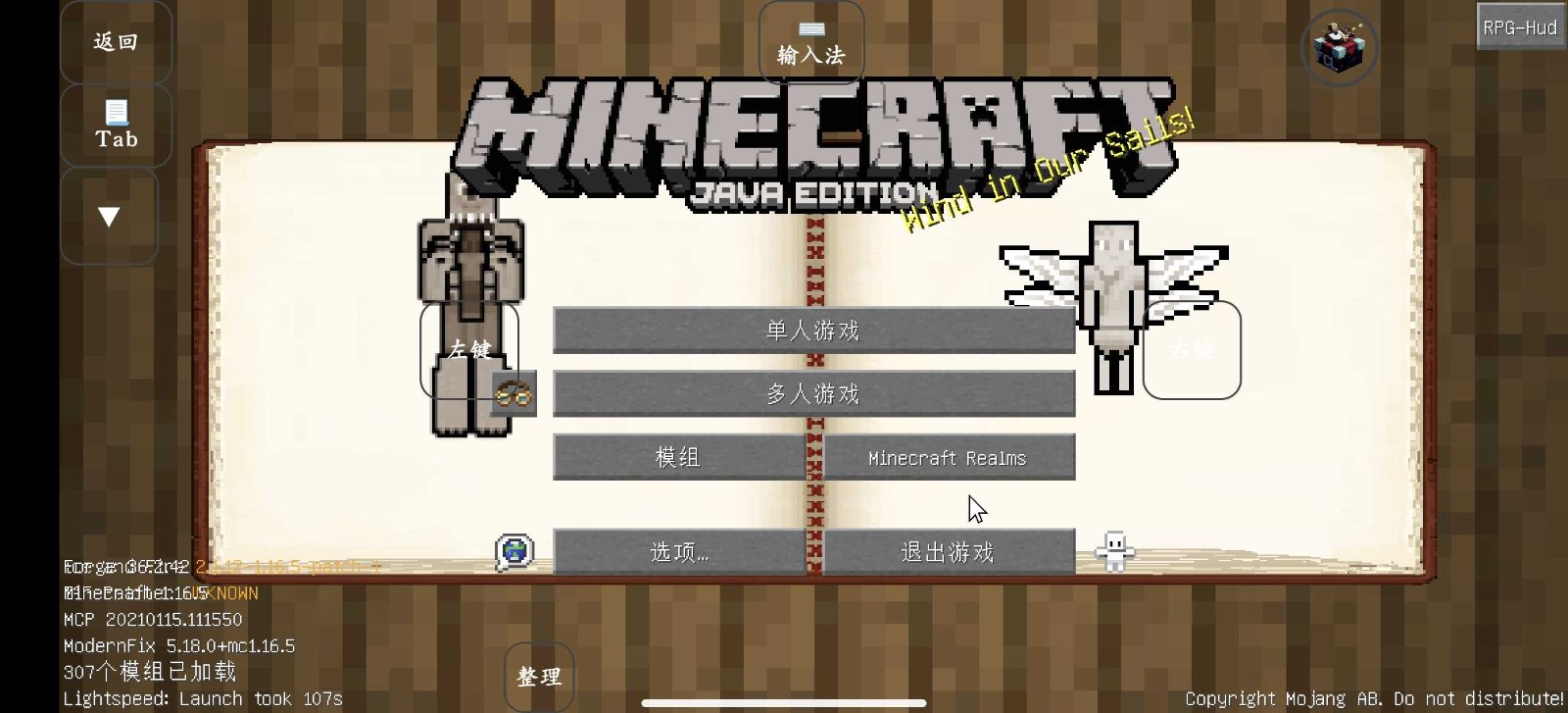 我的世界异界传说模组图3