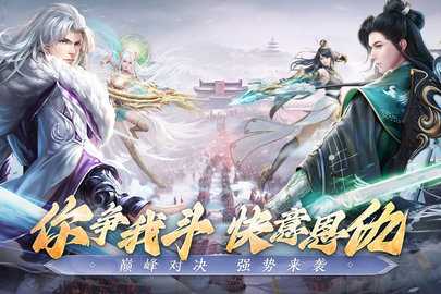 阴阳双剑红包版图3
