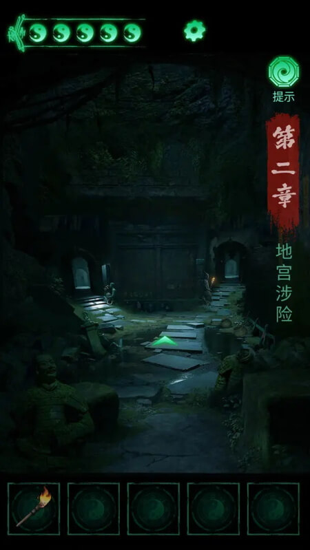 缠重山正版图2