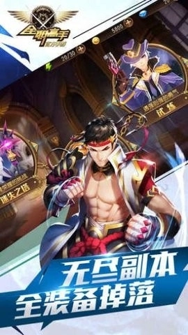 全职高手图1