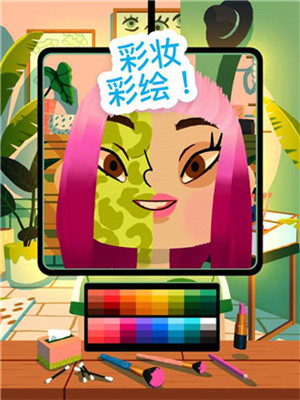 托卡美发沙龙4菜单无广告图2