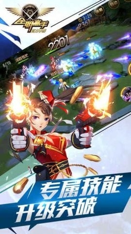 全职高手图3