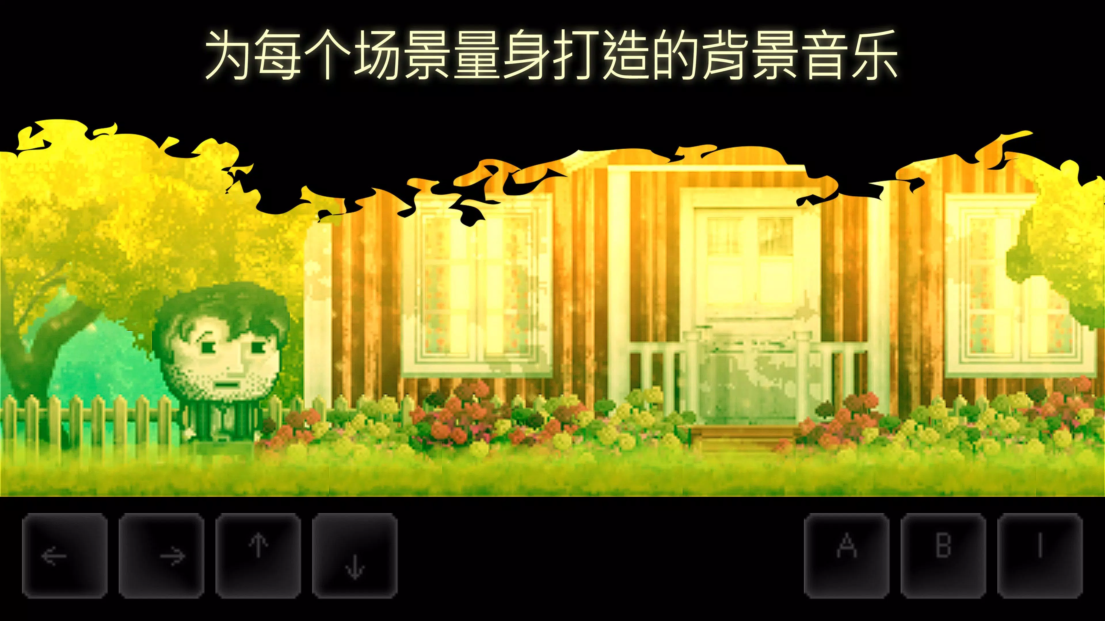 扣押2安卓汉化版图2