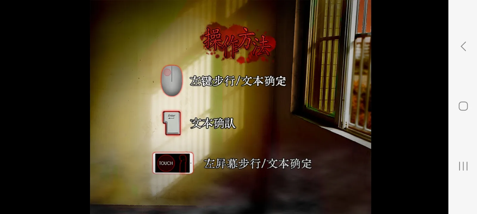 噬魂校怨图2