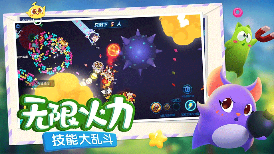 蛇蛇争霸2026最新版图2
