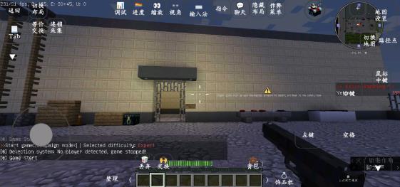 我的世界求生之路2手机版图3