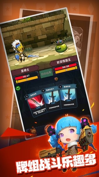 元素与冒险图2