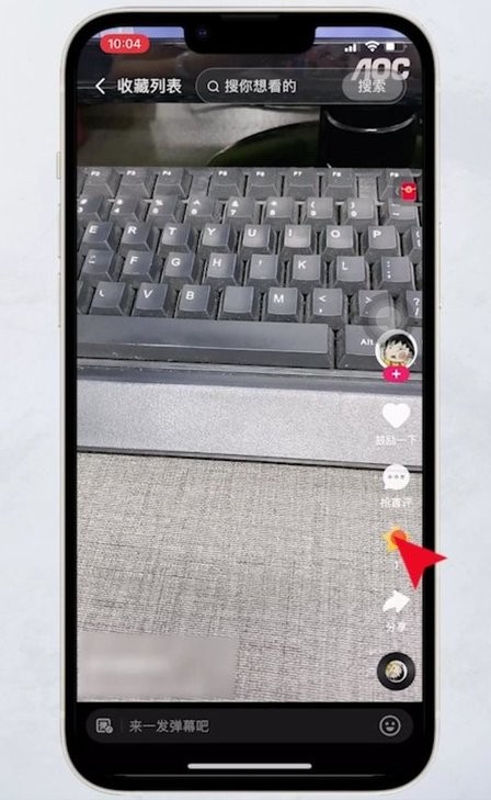 慢脚图5
