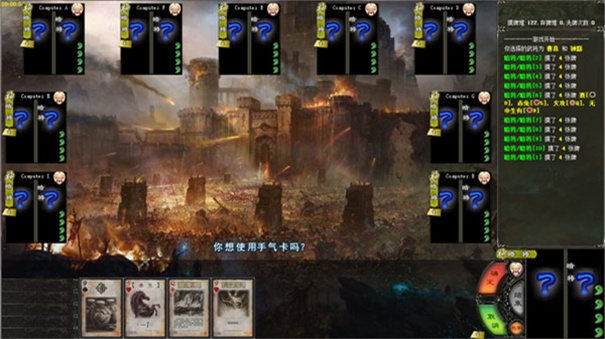 三国杀单机版图4