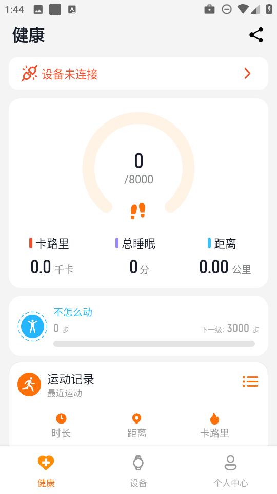 G Band图3