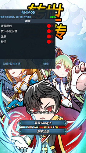 转世英雄传游戏安装包图3