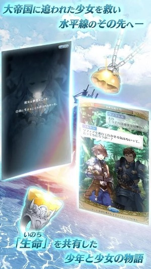 迪亚地平线图4