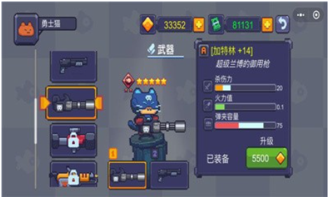 猫咪大战僵尸手机最新版图2