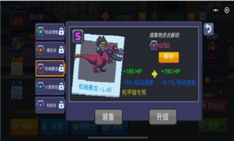 猫咪大战僵尸手机最新版图3