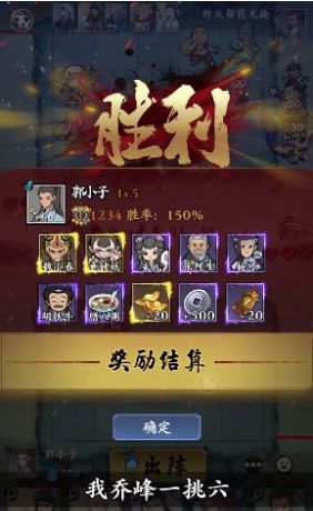 从前有个塔防图4