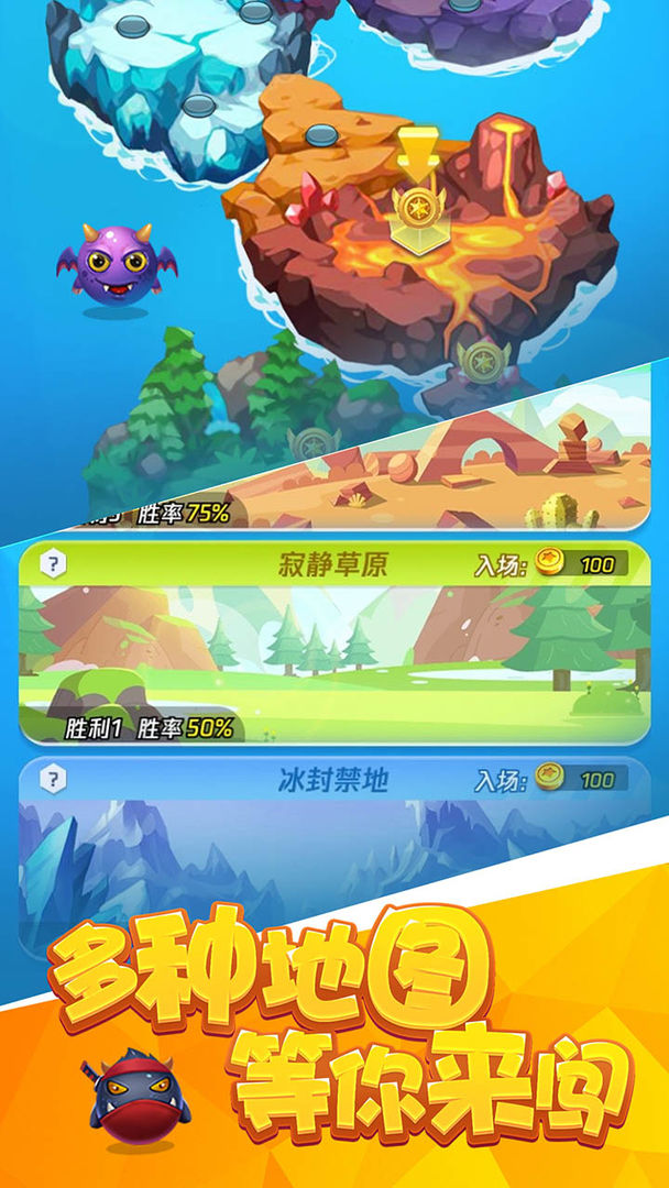 王者塔防图4