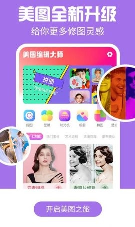 kaka相机图4