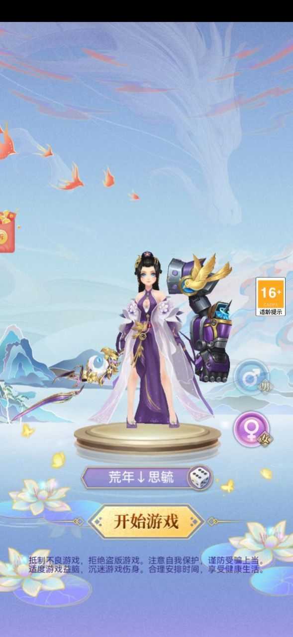 小飞箭来咯图1