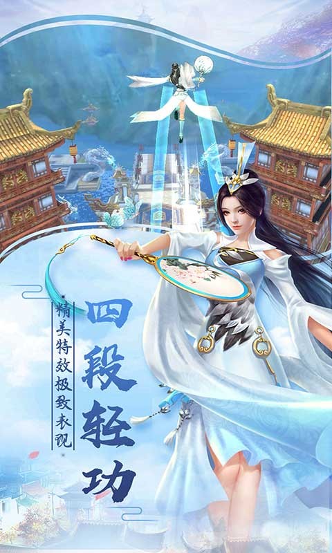 玲珑神域图1