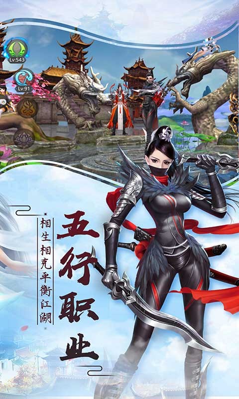 玲珑神域图2