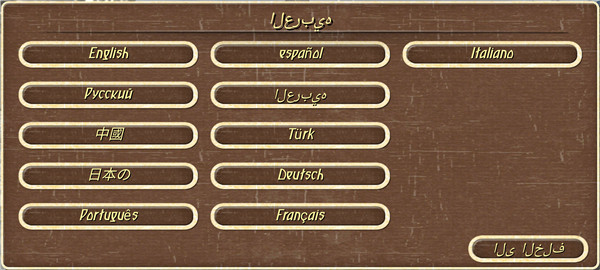 罗马帝国复古战争魔改版图4