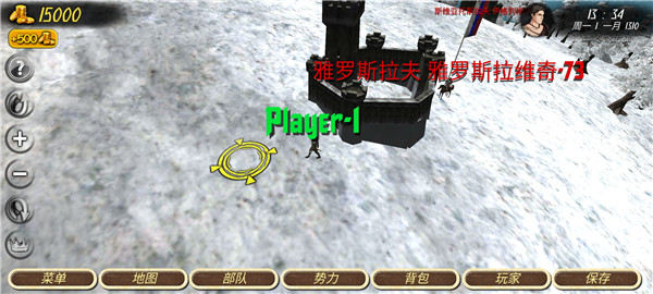 罗马帝国复古战争无敌版图5