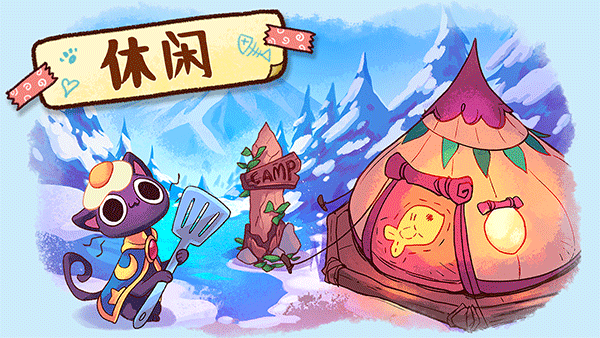 篝火猫咪咖啡馆中文版图2