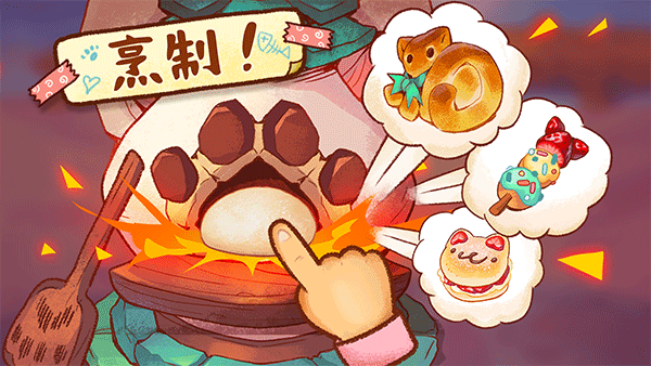 篝火猫咪咖啡馆中文版图5