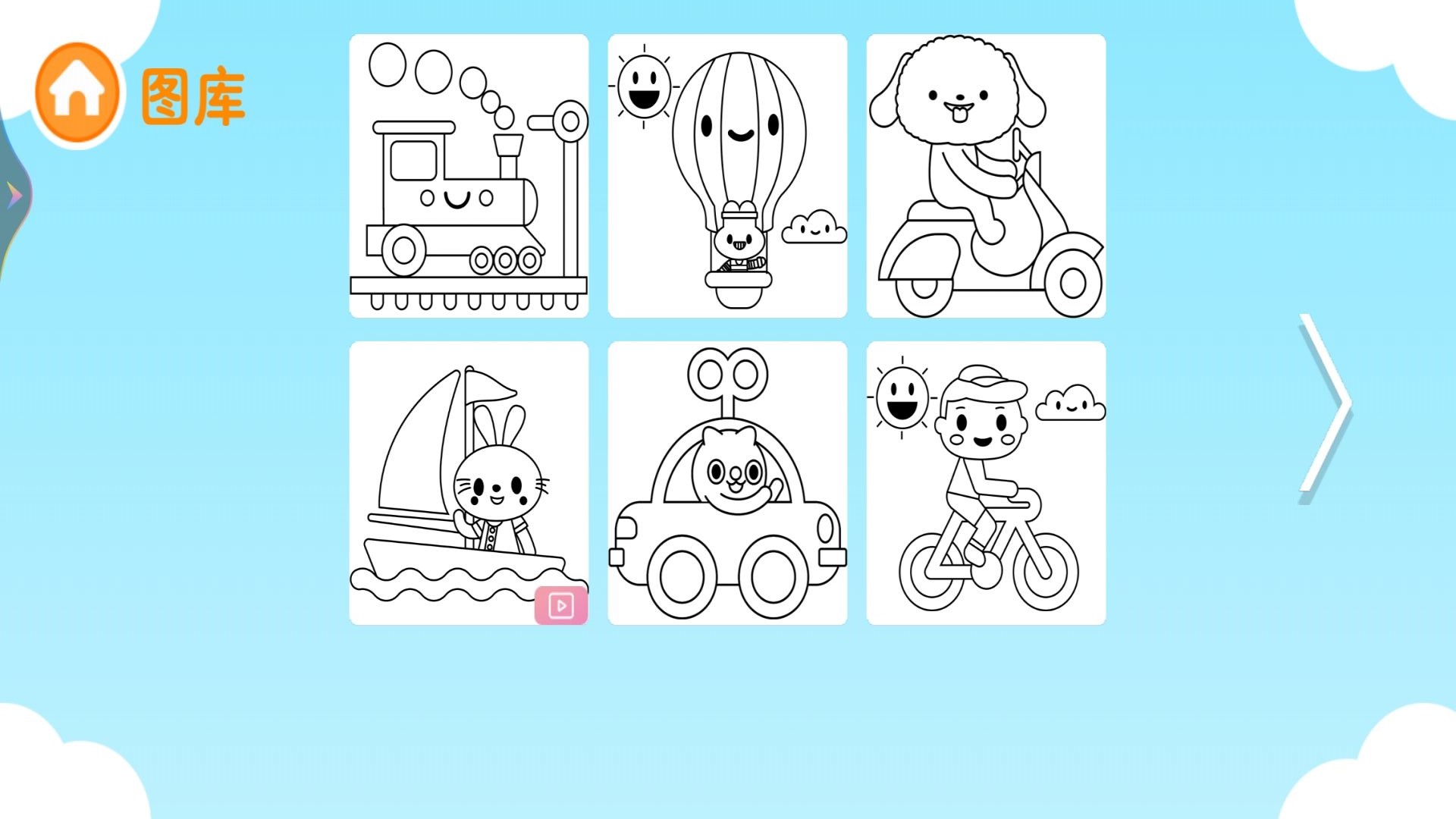 小宝宝爱拼图图3