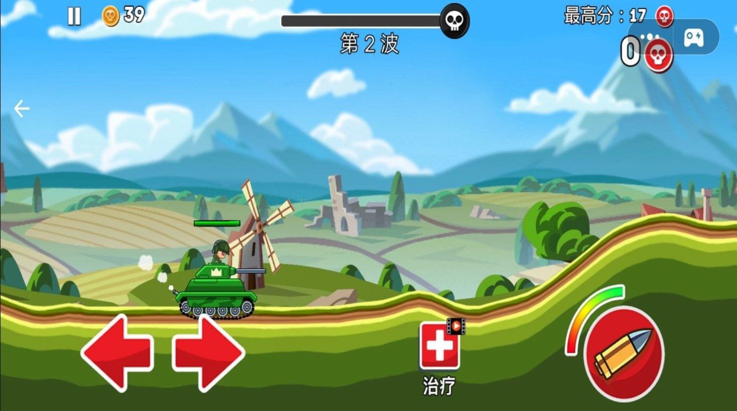 新坦克之星图1