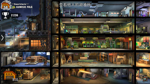 零城市菜单版图5