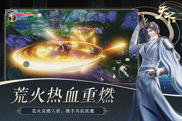 天下图2