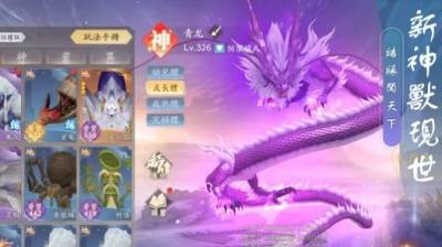 万古玦尘图2