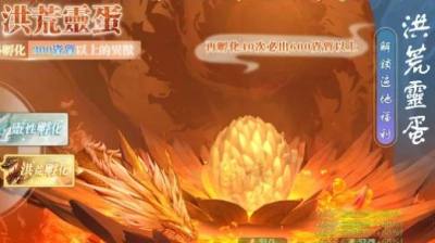 万古玦尘图3