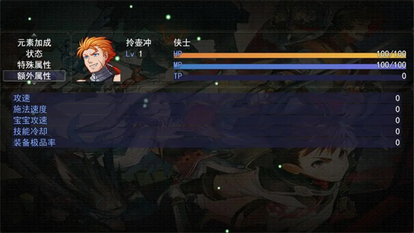 暗黑武侠图1