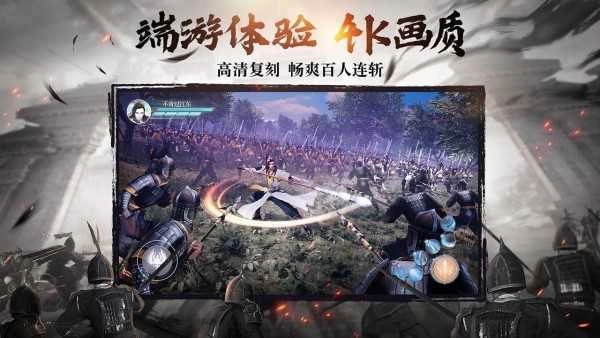 风云争霸正版图1